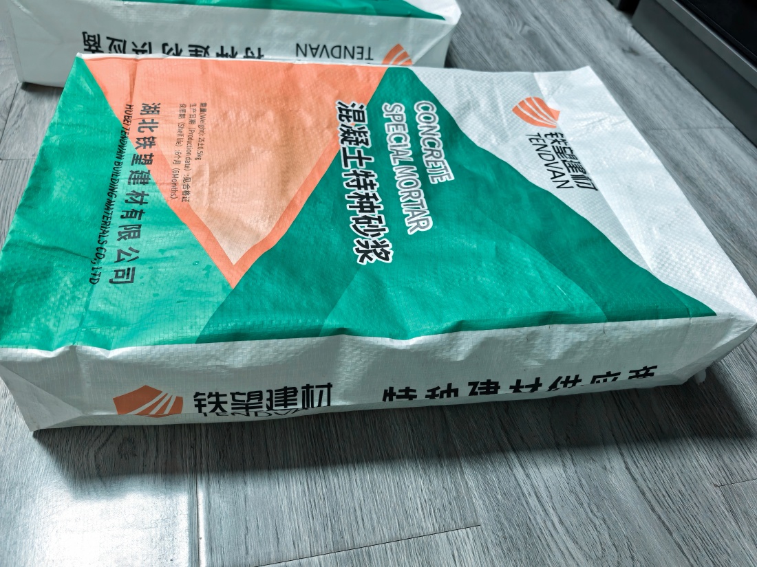 元门乡抗裂密实剂