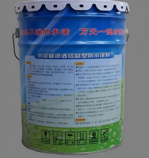 元门乡水泥基渗透结晶防水涂料